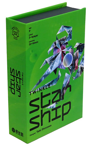 Twinkle Starship